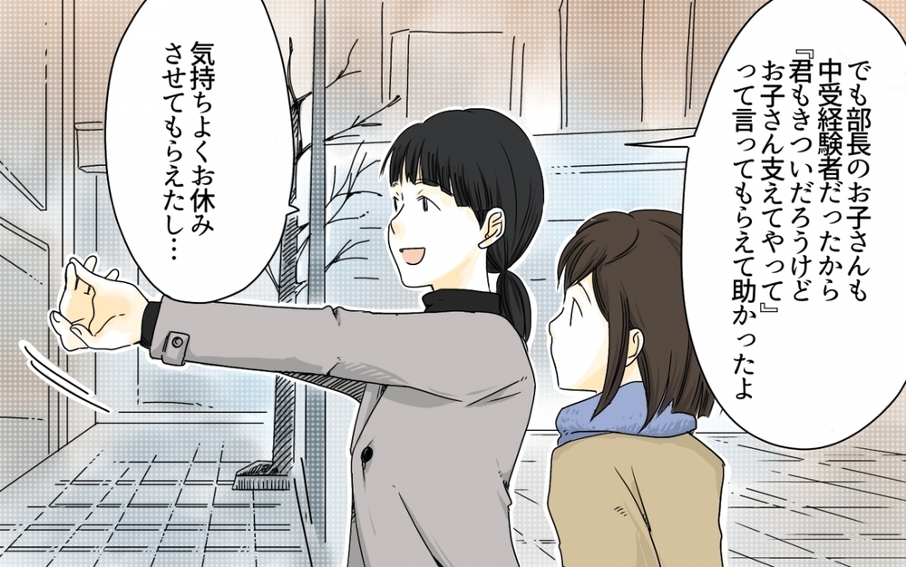 ゲーム漬けの息子を「御三家に入れたい！」父の爆弾宣言に読者の怒り炸裂「暗黒の小学校時代だった」