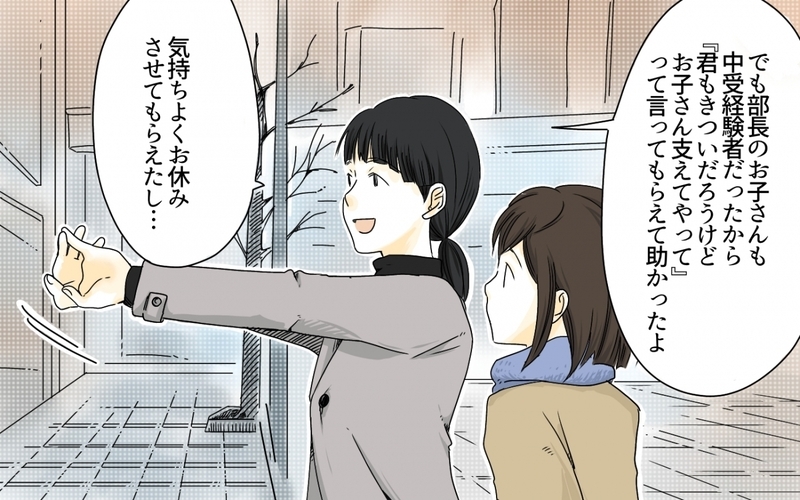 ゲーム漬けの息子を「御三家に入れたい！」父の爆弾宣言に読者の怒り炸裂「暗黒の小学校時代だった」
