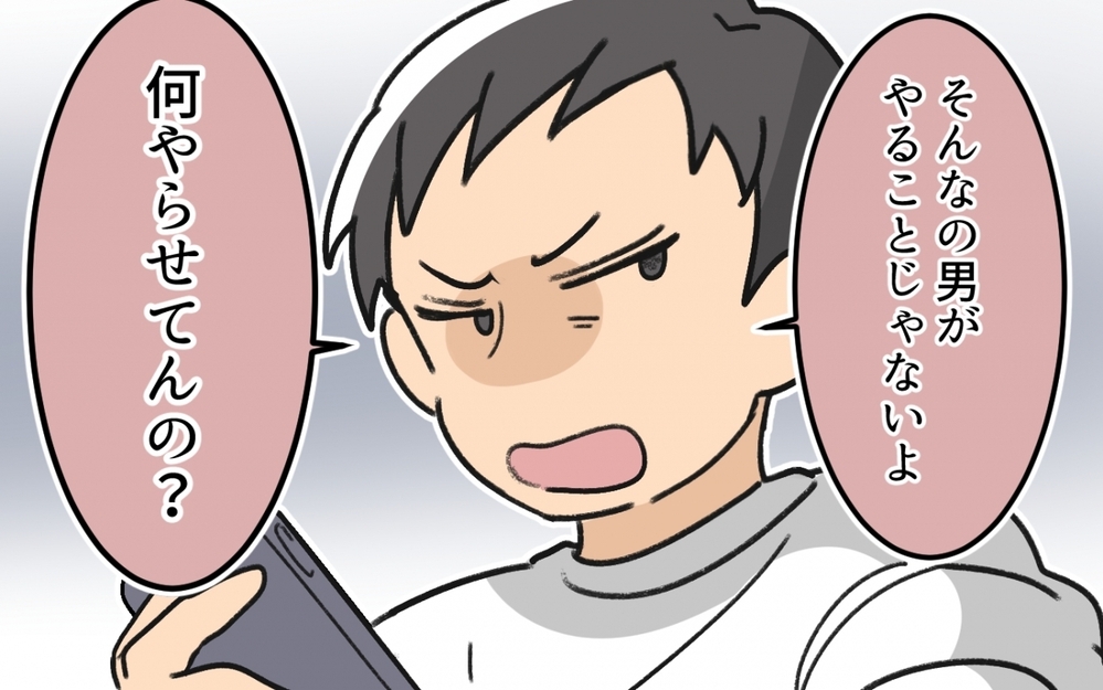 「皿洗いは男の仕事じゃない！」息子のお手伝いを夫が阻止!? 時代錯誤過ぎる夫は変われるの？