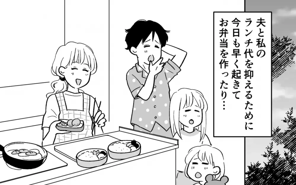 「は？ なんでカレー食べてないの!?」妻の外出中夫と子どもが食べたのは…