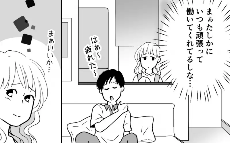 「は？ なんでカレー食べてないの!?」妻の外出中夫と子どもが食べたのは…