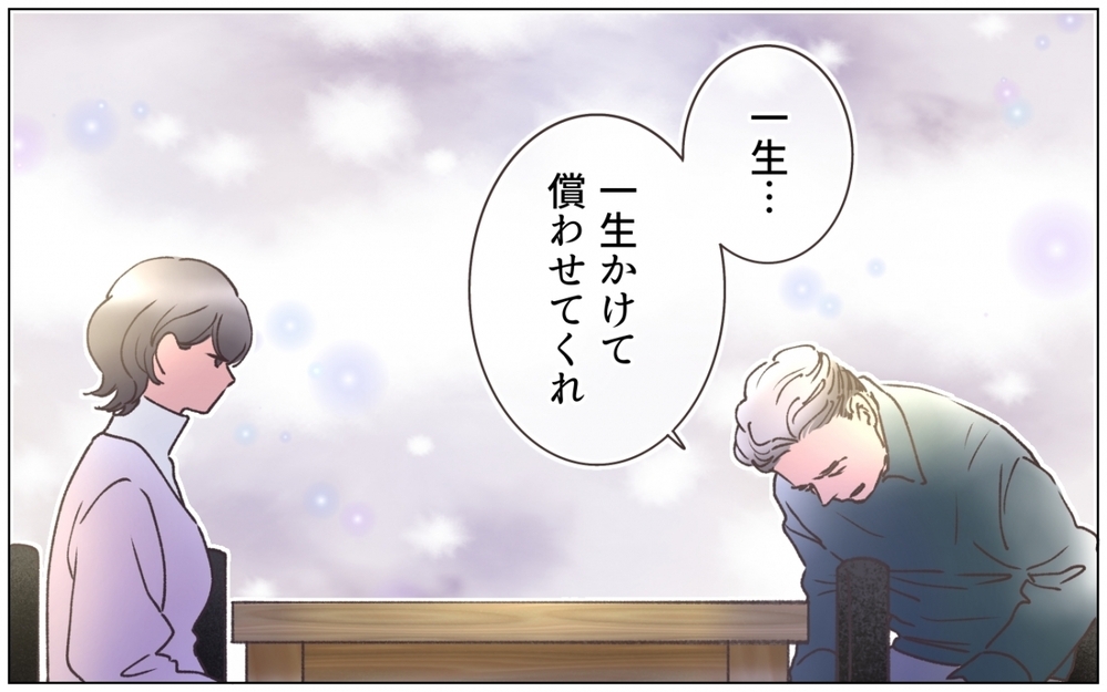 家族を傷つけた夫が許せない…裏切っていた父に母が告げたこと＜弟の婚約者は父の…!? 17話＞【ママたちのガールズトーク まんが】