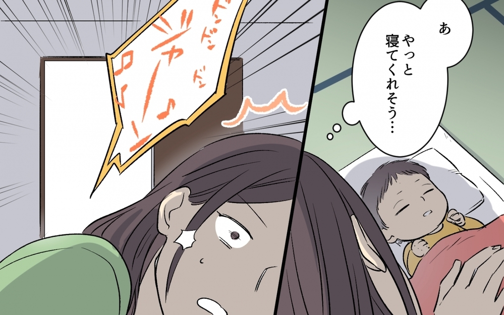 「夫よ、何か言うこと忘れてない!?」共同生活が不向き過ぎる！ 妻を空気と化す夫がヤバい