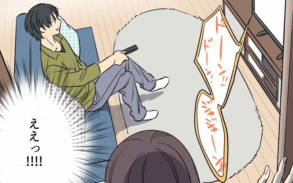 「夫よ、何か言うこと忘れてない!?」共同生活が不向き過ぎる！ 妻を空気と化す夫がヤバい