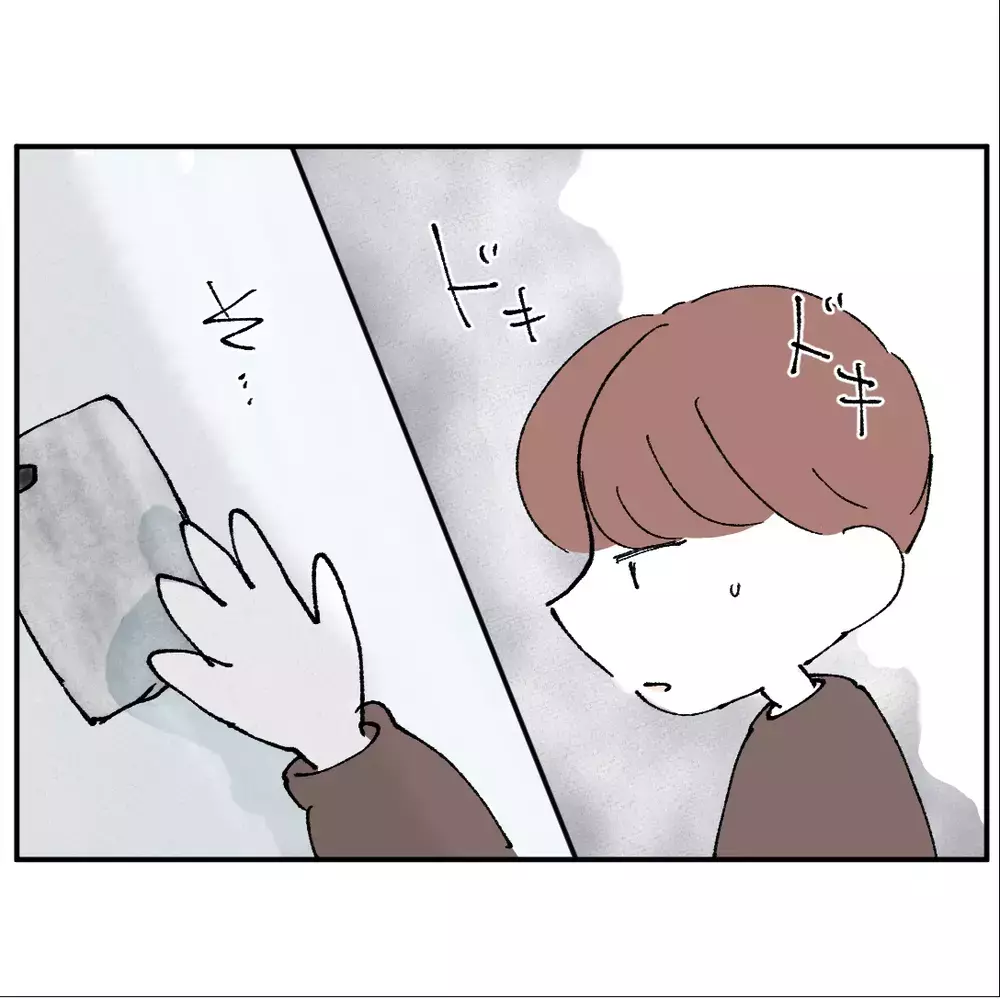 見てはいけないと分かっていても…パパのスマホに手を伸ばす【搾取され夫が家庭を裏切った理由 Vol.24】