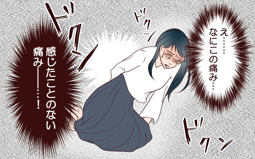 「救急車呼べばぁ？」妻の体調不良を軽く見る…あなたと暮らす意味、ありますか？