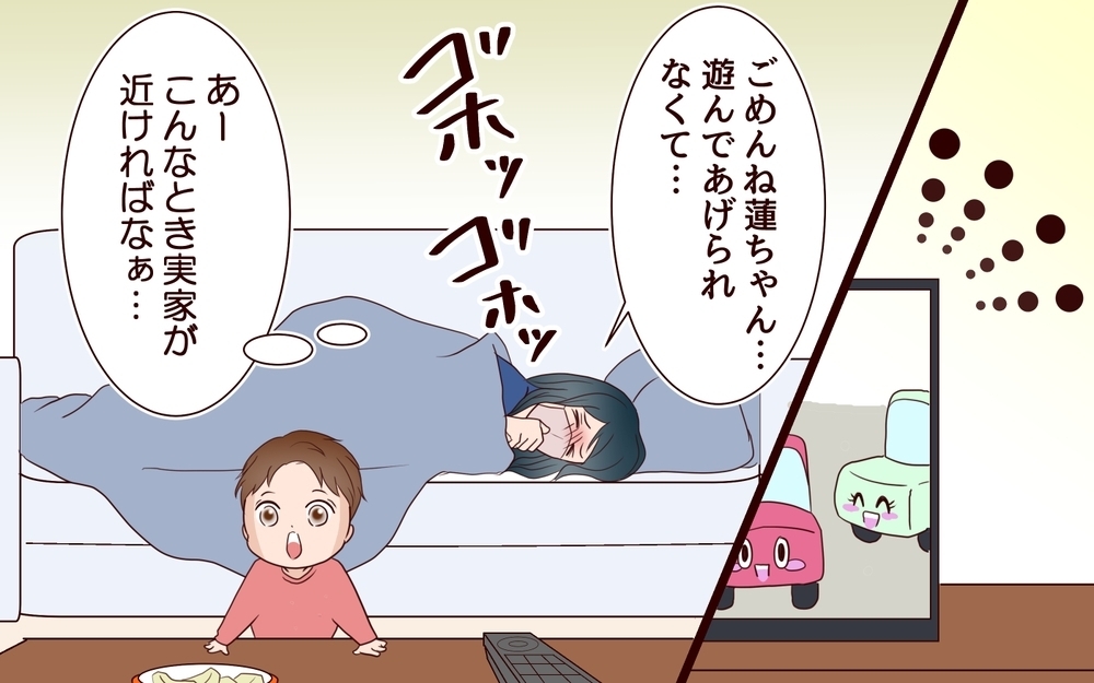 「救急車呼べばぁ？」妻の体調不良を軽く見る…あなたと暮らす意味、ありますか？