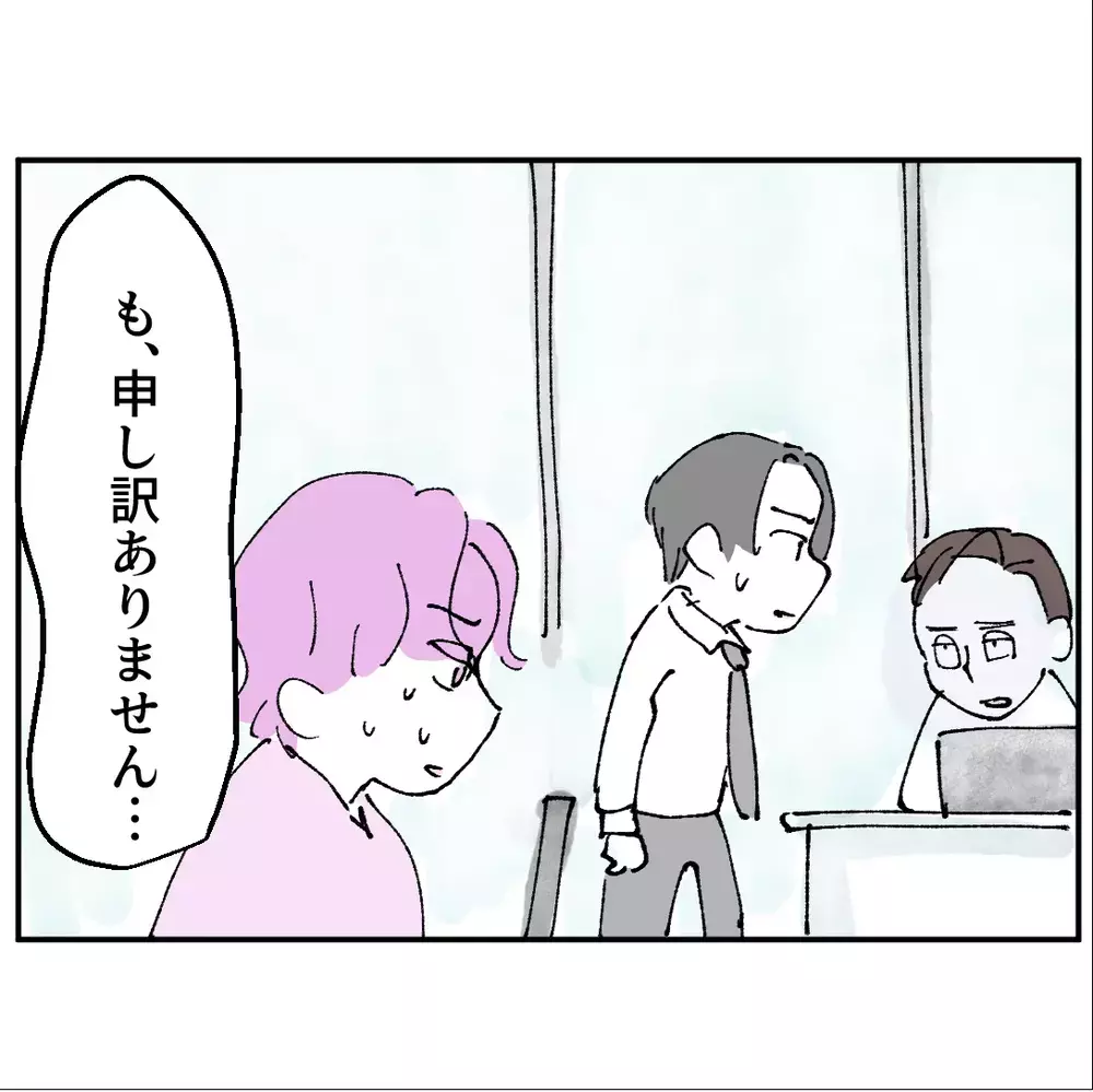 会議室に呼び出し！仕事の相談？それとも私情？暴走し始めた課長に周囲がざわつく【搾取され夫が家庭を裏切った理由 Vol.34】