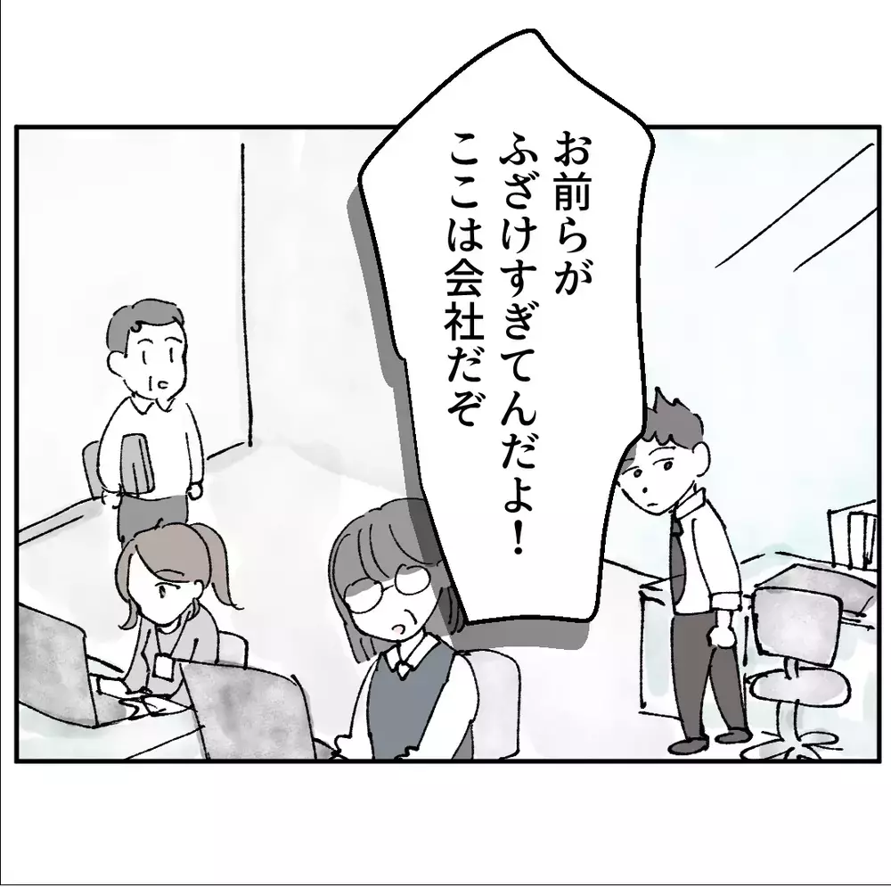 会議室に呼び出し！仕事の相談？それとも私情？暴走し始めた課長に周囲がざわつく【搾取され夫が家庭を裏切った理由 Vol.34】