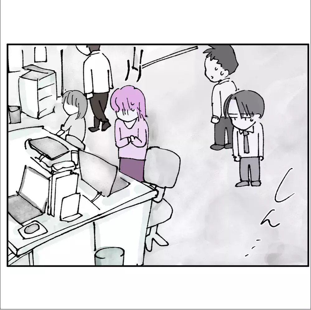 会議室に呼び出し！仕事の相談？それとも私情？暴走し始めた課長に周囲がざわつく【搾取され夫が家庭を裏切った理由 Vol.34】