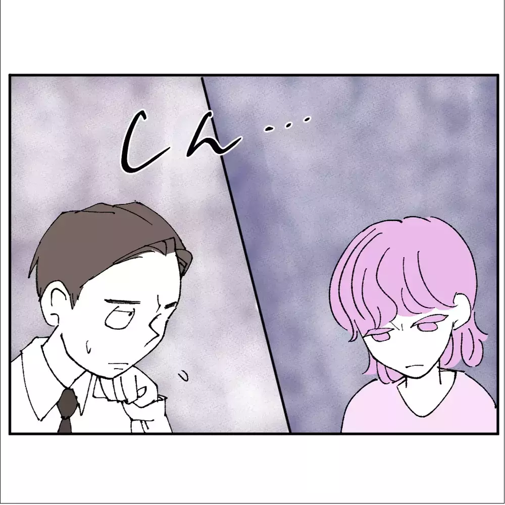 「俺と別れるなら会社辞めるって言ったよな！」会議室で露わになった嫉妬…【搾取され夫が家庭を裏切った理由 Vol.35】