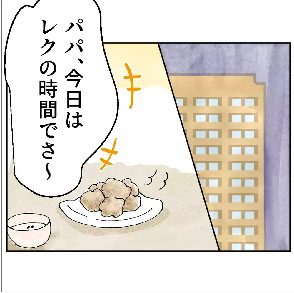 家庭でも職場でもズレ続ける父親の言い分【搾取され夫が家庭を裏切った理由 Vol.36】