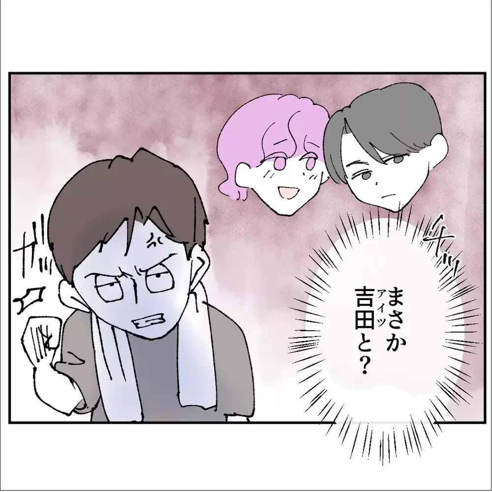 家に勝手に来訪し自己都合ムーブ！彼女の言った一言とは？【搾取され夫が家庭を裏切った理由 Vol.41】