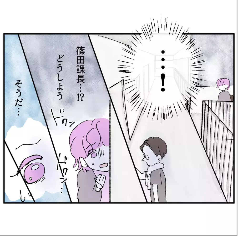 家に勝手に来訪し自己都合ムーブ！彼女の言った一言とは？【搾取され夫が家庭を裏切った理由 Vol.41】