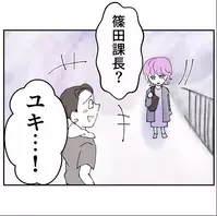 家に勝手に来訪し自己都合ムーブ！彼女の言った一言とは？