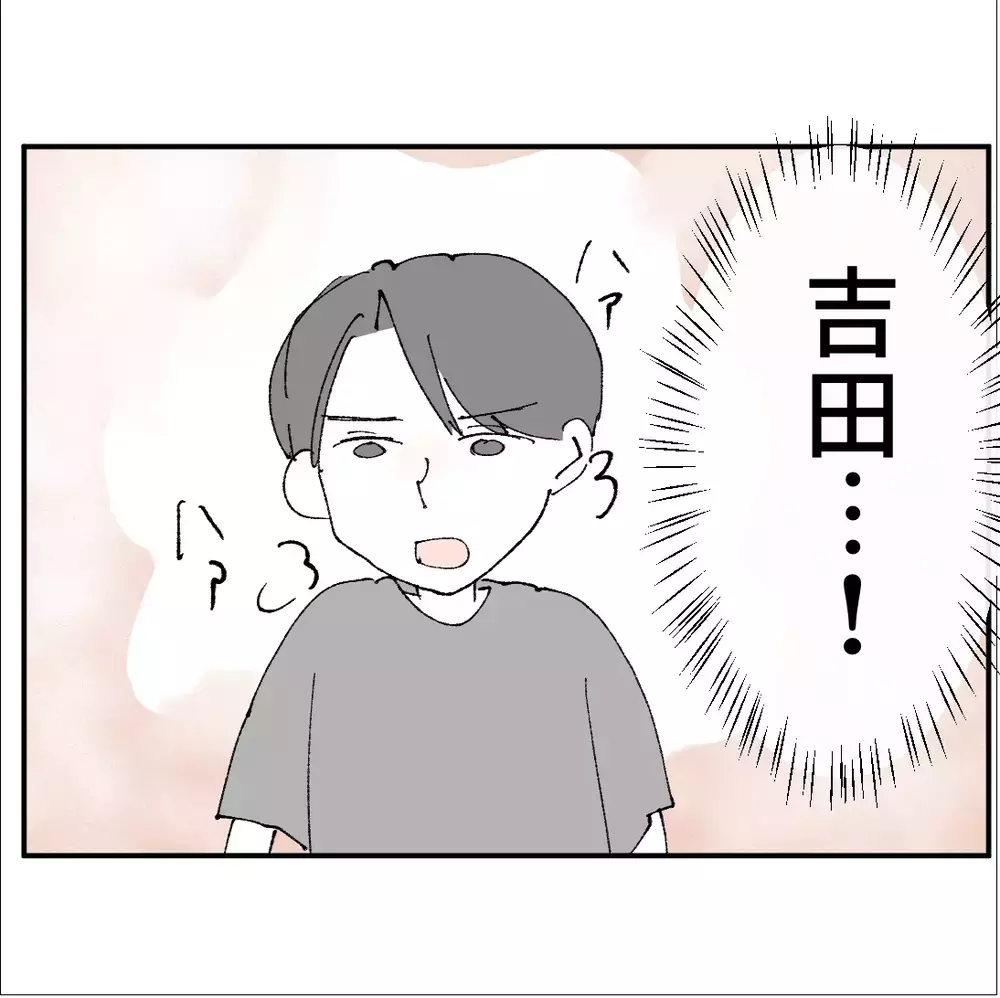 彼女の家で鉢合わせ！「宮野さん…？」不倫現場に現れたのは…【搾取され夫が家庭を裏切った理由 Vol.42】