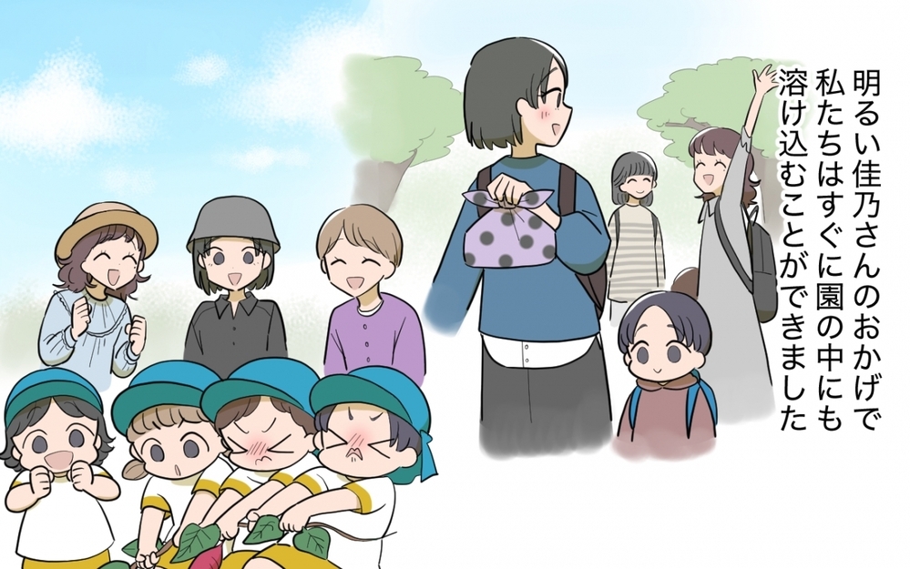 「そんなにグイグイ来られると困ります…」ママ友の距離感がムリ！ なんでも一緒じゃなきゃダメ!?