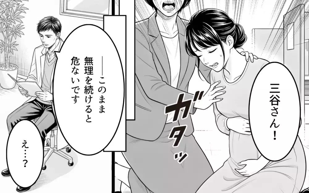 絶対安静なのに「安産祈願に出かけるぞ」？ 義父の都合を押し付けないで！【理想にこだわる義父 Vol.3】