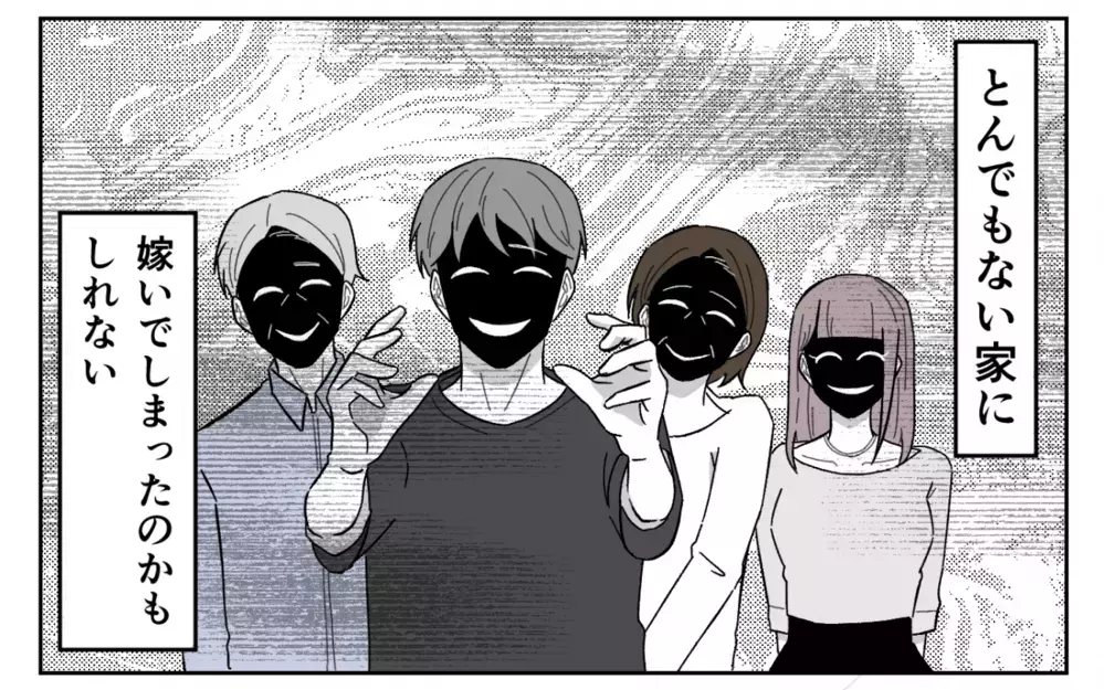 「出産祝いの飲み会があるから育児は手伝えないよ」嘘つき夫に興ざめ…夫婦関係はうまくいくのか？