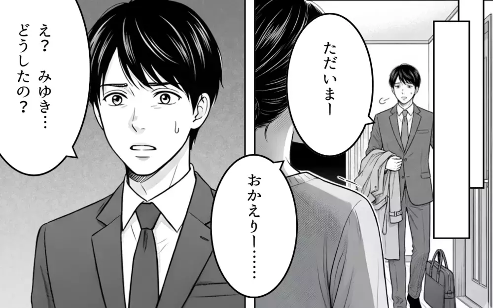 「嫁の自覚が足りない」「家の名を汚すな」妊娠中の妻に届いた義父からの手紙【理想にこだわる義父 Vol.4】