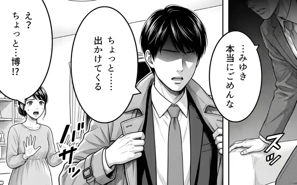 「嫁の自覚が足りない」「家の名を汚すな」妊娠中の妻に届いた義父からの手紙【理想にこだわる義父 Vol.4】