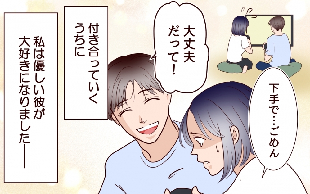 「この靴だれの…？」新婚の家に夫が呼んでいたのは不満たっぷりのあの人だった！