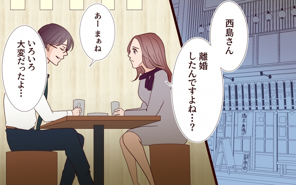 【保育園で再会したのは元カレでした 特別編】なぜ彼はいつまでも「自分が一番愛されている」と勘違いできるのか？