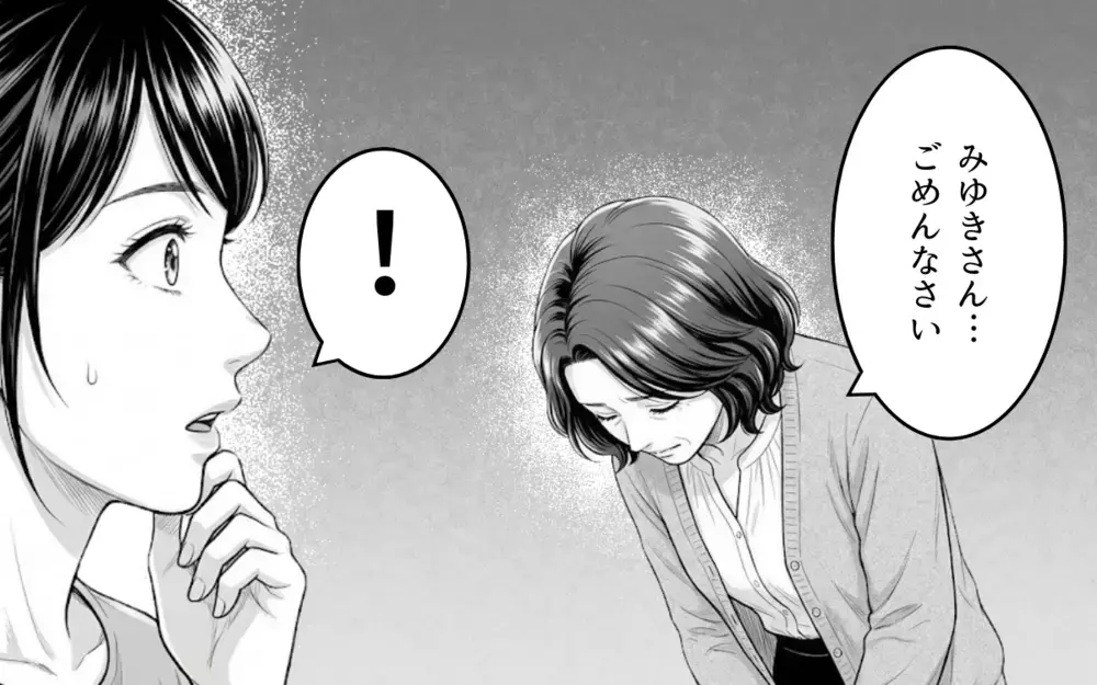 義父の言いなりだった義母が味方に！ 家族のために立ち上がる息子の姿を見て…【理想にこだわる義父 Vol.6】