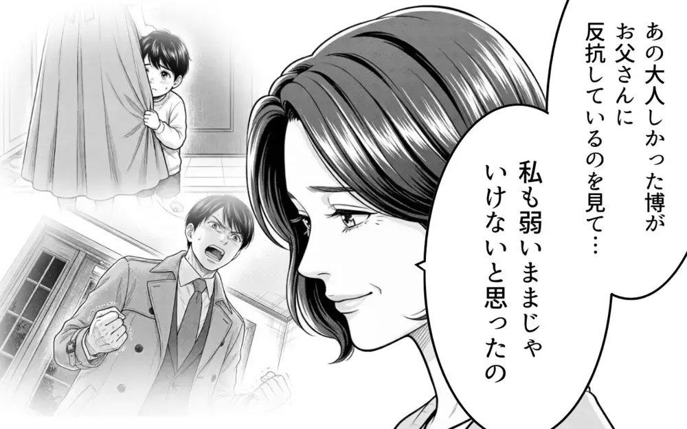 義父の言いなりだった義母が味方に！ 家族のために立ち上がる息子の姿を見て…【理想にこだわる義父 Vol.6】