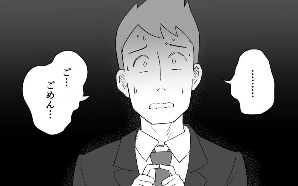 「はぁぁ？何言っちゃってんの!?」夫→大したことじゃない、妻→絶対許さない その行動とは？