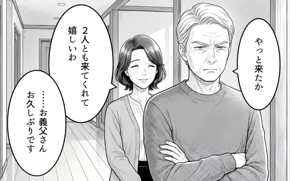 「育児も介護もやれ」「専業主婦させてやってる」そんな義父とはもうサヨナラ【理想にこだわる義父 Vol.7】