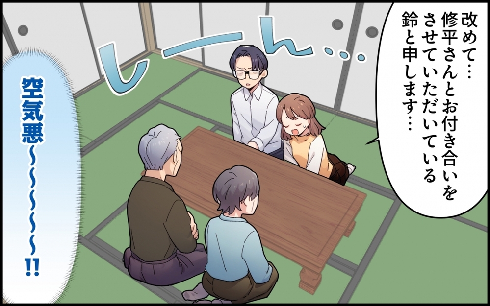 「都会出身の嫁は許さない！」義母のトンデモ主張に驚き！謎ルールは通用する!?