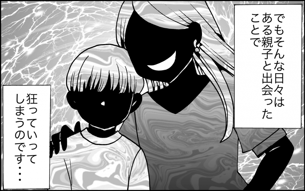 「うちの子にやさしくしてね〜」出しゃばりモンスターママ降臨…！ママ友全員がドン引きの事態に