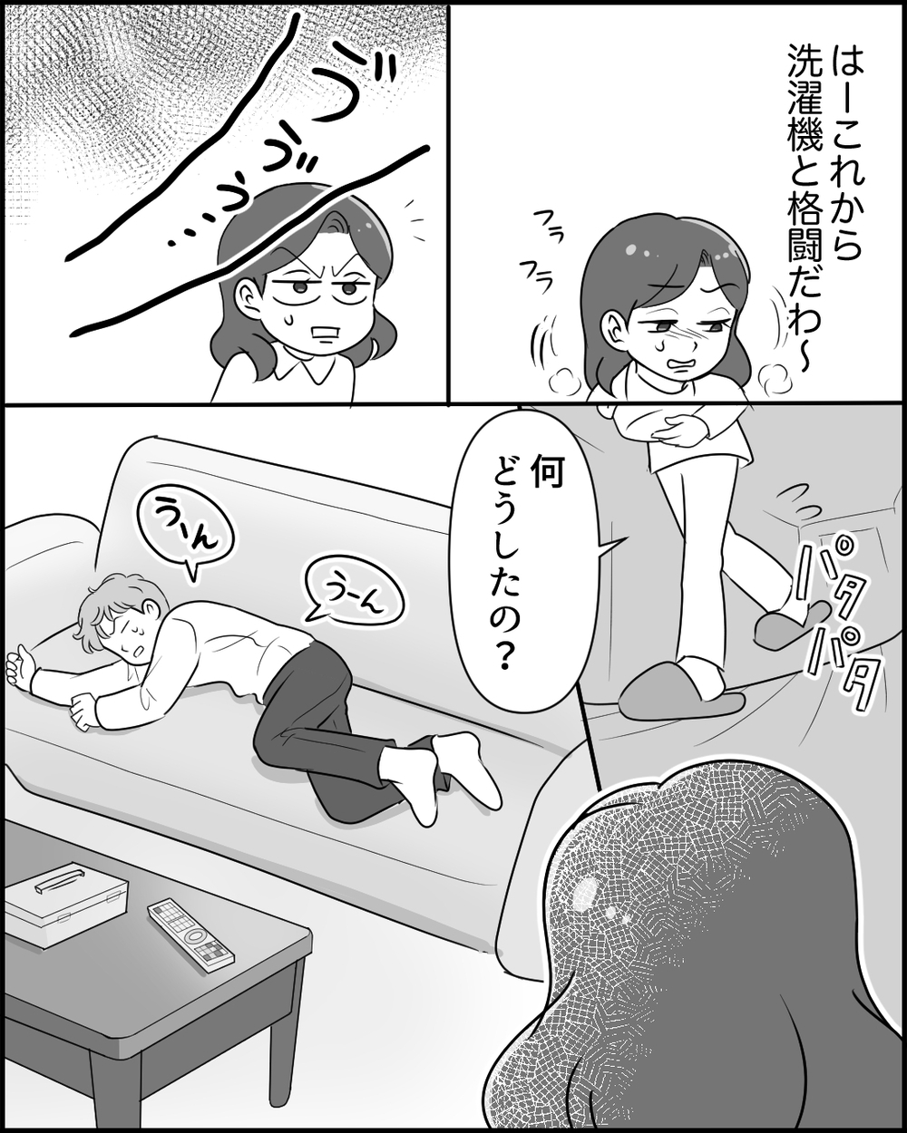 「俺も熱上がっちゃったぁ」妻と子が発熱すると夫が体調不良をアピールするのは当たり前？ 夫が熱を測ると…