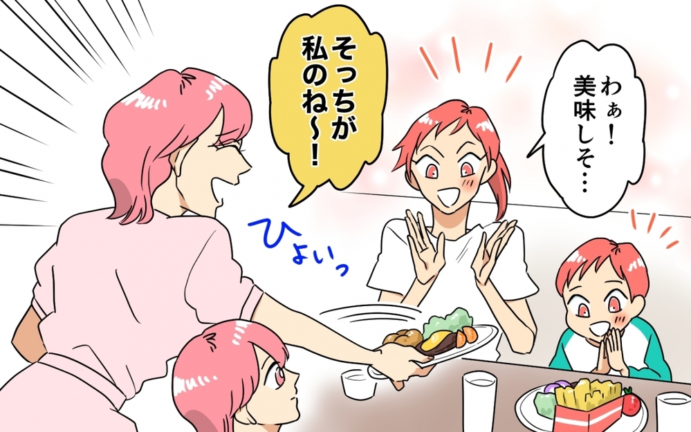 「どうぞって言えたらいい子だよぉ？」他人の子に強要するママ友とのランチが非常識過ぎた