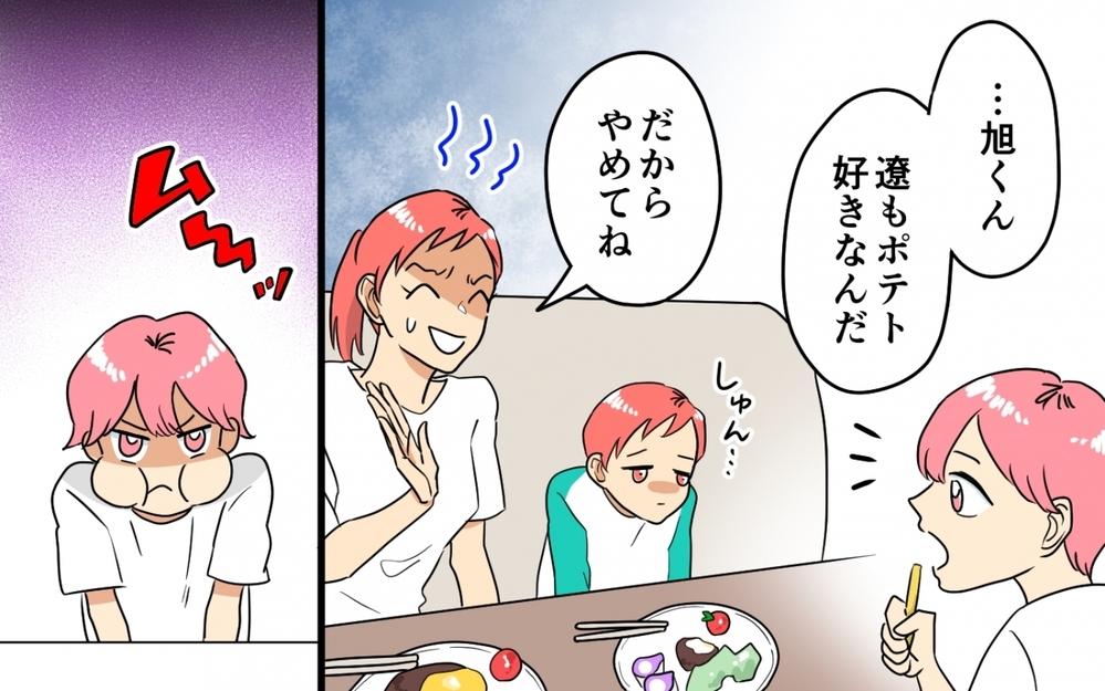 「どうぞって言えたらいい子だよぉ？」他人の子に強要するママ友とのランチが非常識過ぎた