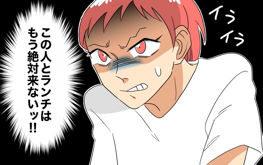 「どうぞって言えたらいい子だよぉ？」他人の子に強要するママ友とのランチが非常識過ぎた