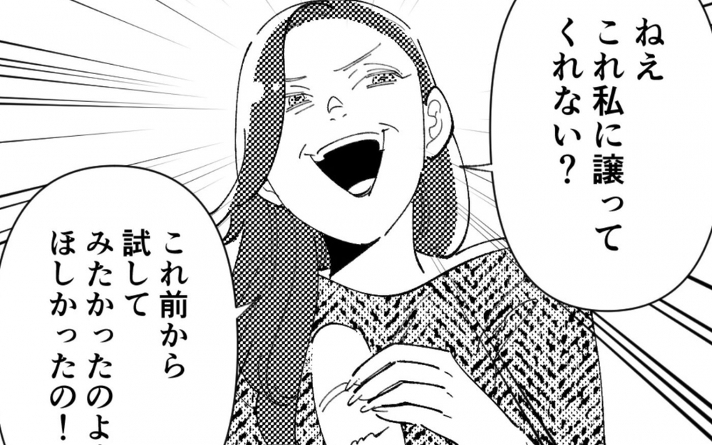 「私に似合うわよね？」嫁のものを奪っていく義母の裏に潜む「女」のプライドと狂気