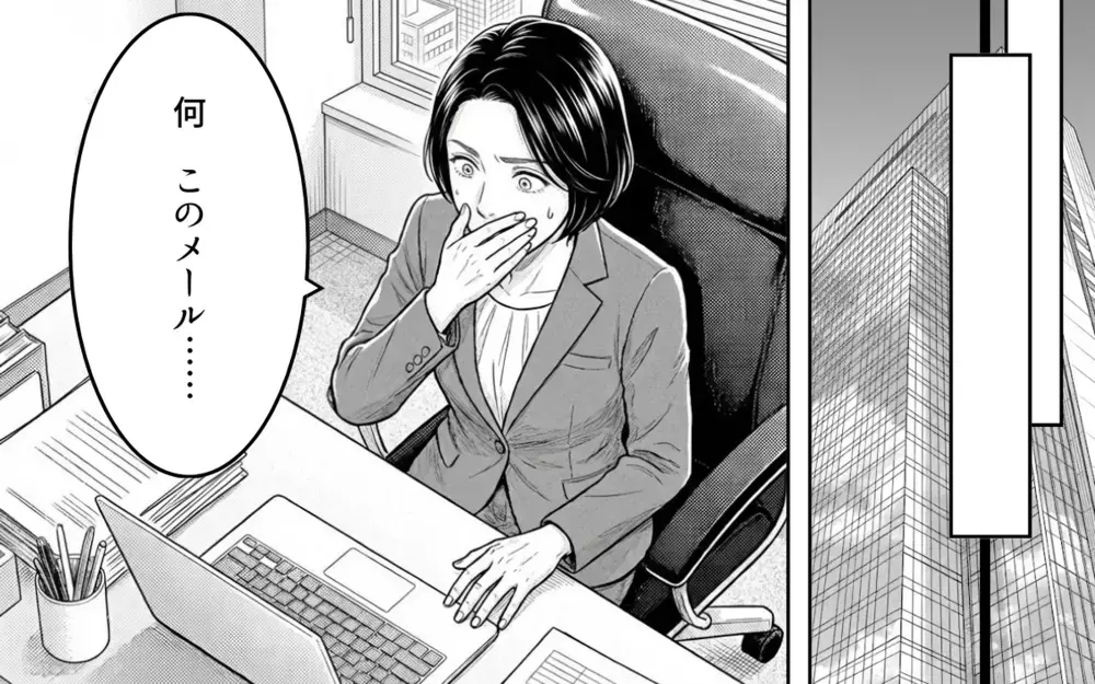 恩を忘れて妻が家出…誰が家事や介護をするんだ！ ボロボロの義父が取引先に送ったメールの内容は…【理想にこだわる義父 Vol.9】