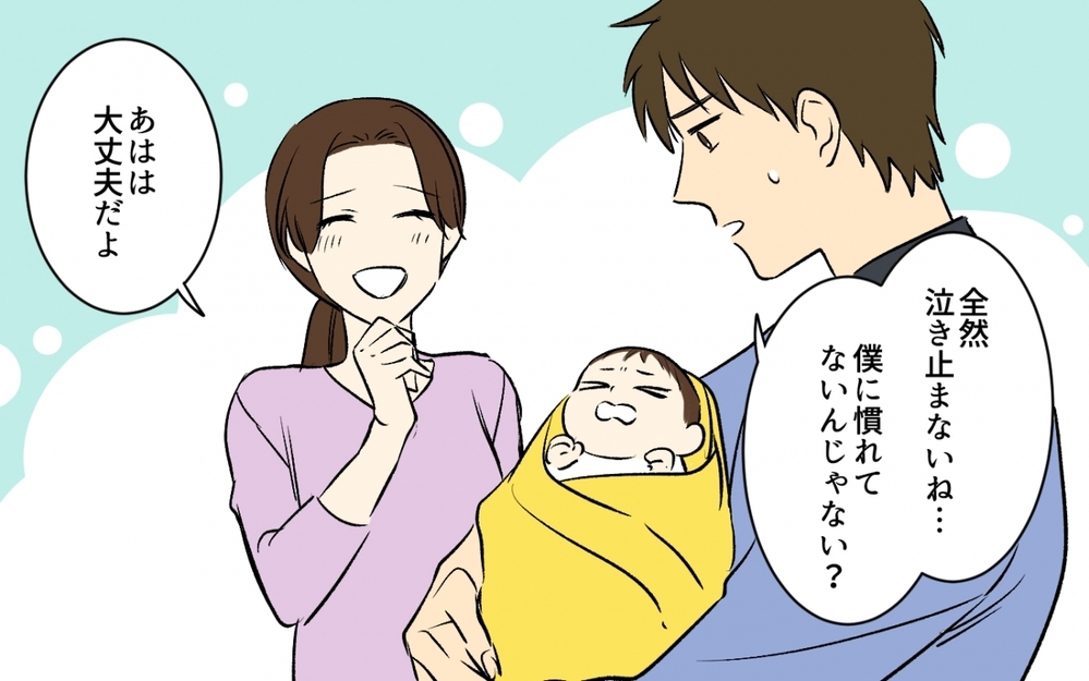 「僕のアドバイスをアジャストして？」横文字でアドバイスする言うだけ夫にイラっ！ 子育ての実務は妻で夫はアドバイス役!?