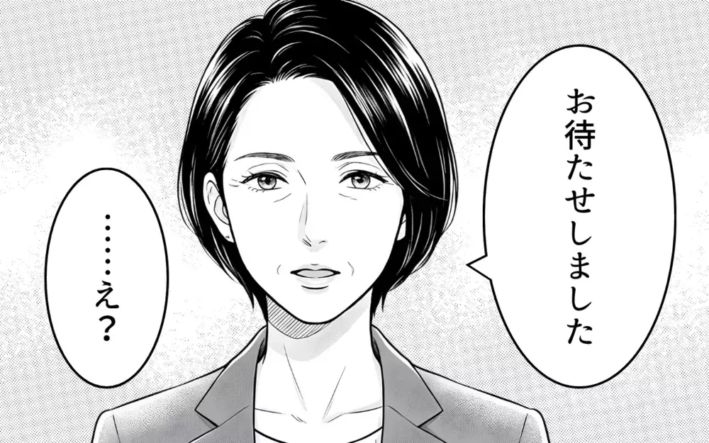 全部嫁のせいにしたら仕事を外された！ 怒った義父は会社に乗り込んで…【理想にこだわる義父 Vol.10】