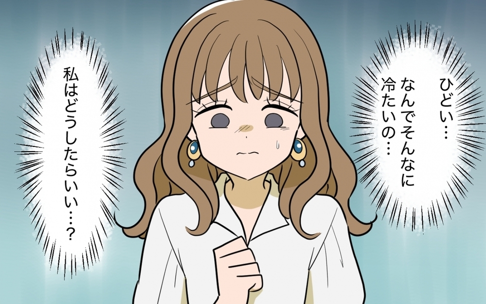 「義母との同居に俺を巻き込むな！」妻のお願いに夫が激怒！その理由とは…【コミック大賞2025／ヤバい女編4位】