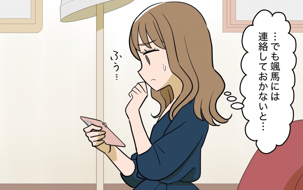 「義母との同居に俺を巻き込むな！」妻のお願いに夫が激怒！その理由とは…【コミック大賞2025／ヤバい女編4位】