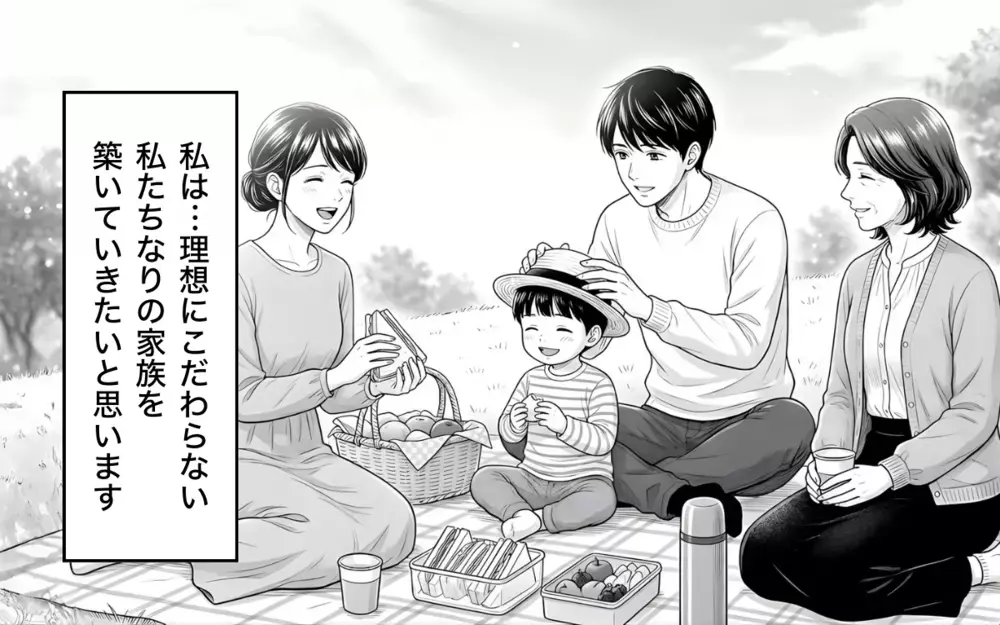 「自分の人生を好きなように生きる」前を向く義母に捨てられた義父は…【理想にこだわる義父 Vol.12】