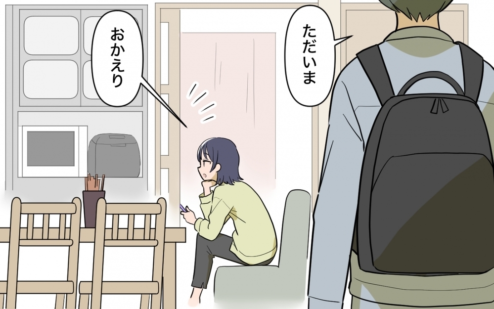 「私が働いたって稼げないから意味ない！」働けば？と提案する夫に妻が反論！【コミック大賞2025／ヤバい女編3位】