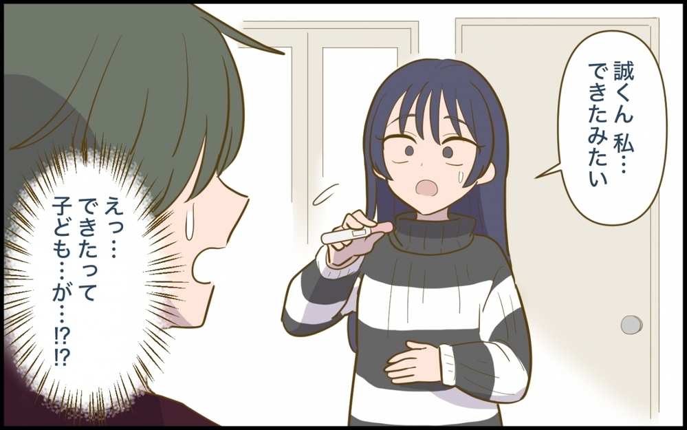 「私が働いたって稼げないから意味ない！」働けば？と提案する夫に妻が反論！【コミック大賞2025／ヤバい女編3位】