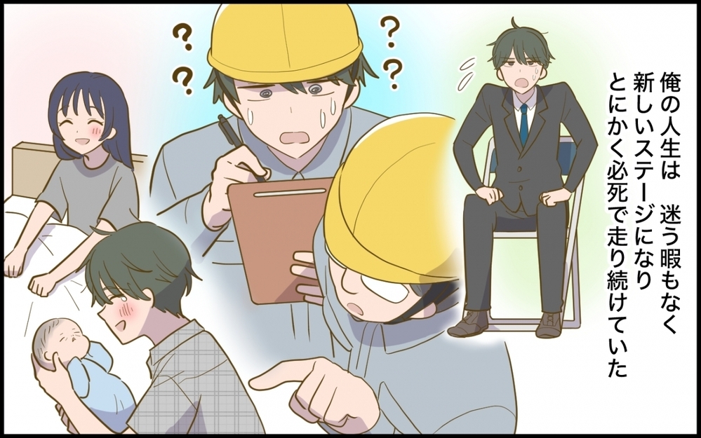 「私が働いたって稼げないから意味ない！」働けば？と提案する夫に妻が反論！【コミック大賞2025／ヤバい女編3位】