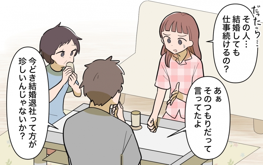 「私はシングルだからお兄ちゃんに頼ろう！」開き直った妹に兄は…？ 兄の婚約が決まり事態は一転!?【コミック大賞2025／ヤバい女編2位】