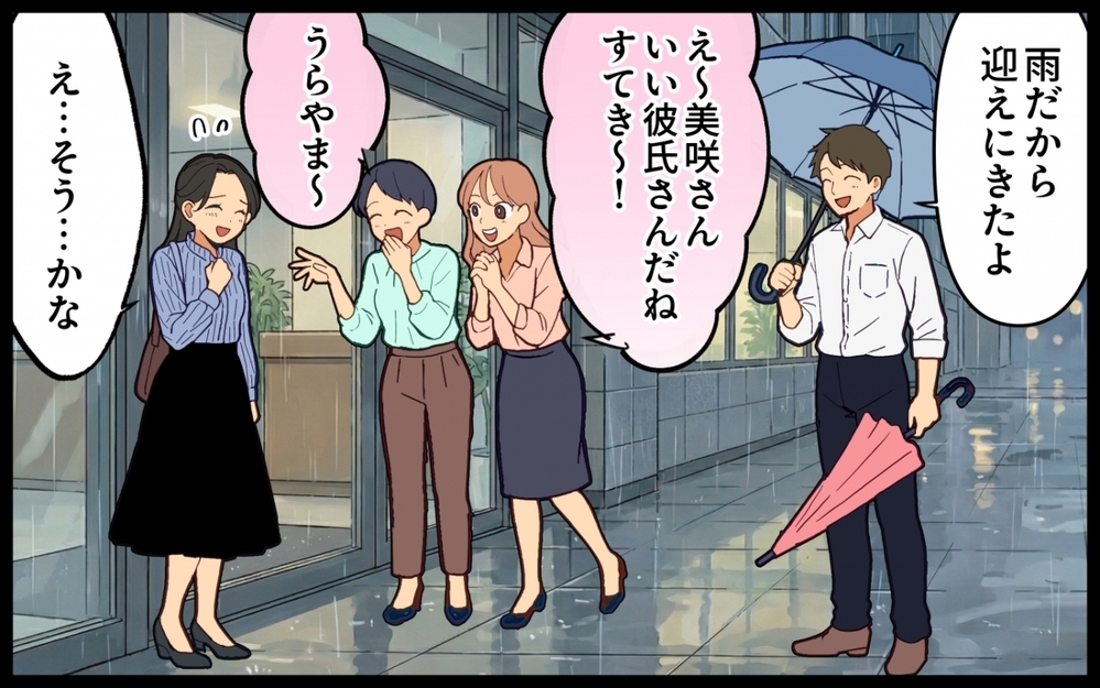家事も育児もせず外面だけが良いダメ夫からの「癒してあげよっか？」にぞわぁ…【親の介護より俺の世話でしょ？ 第3話】