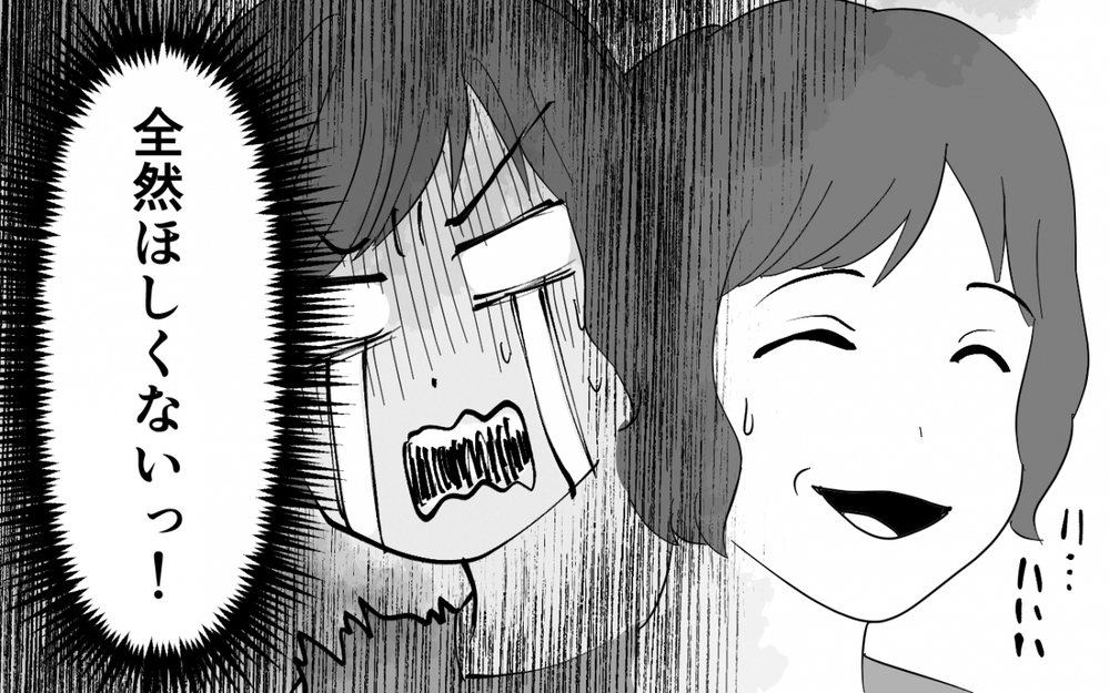 メシまず義母に「たくさん食べてねぇ〜」って言われても無理 ！ 夫は「母さんのメシはうまいだろ？」って嘘でしょ!?【コミック大賞2025／ヤバい男編3位】